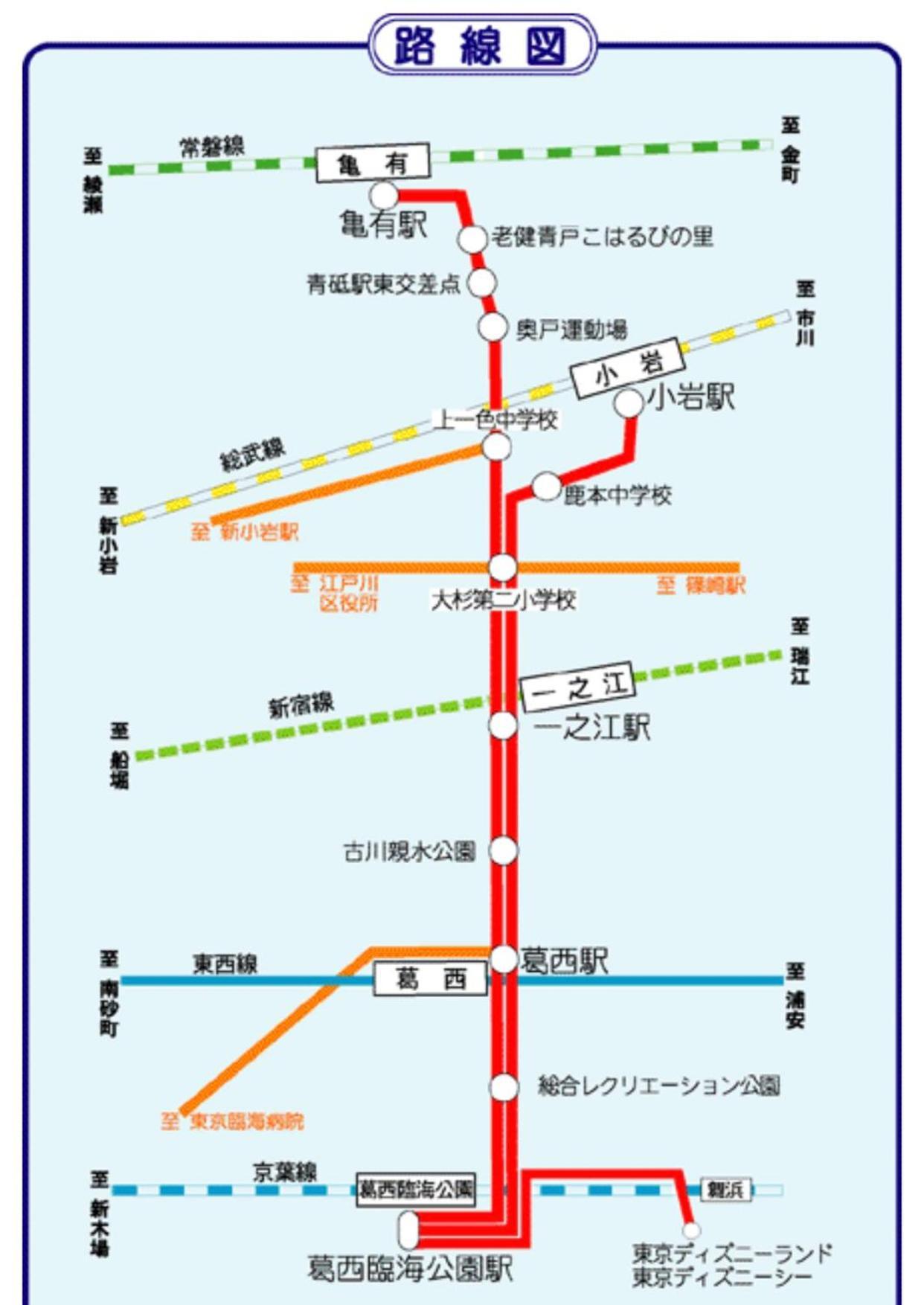 一棟貸切宿, 東京一之江ハウス6名定員, 秋葉原19分,新宿30分,Wifi有, ディズニータクシー20分3000円,駐車場ありません Токіо Екстер'єр фото